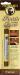 STICK FINISH SEMI HARD WALNUT